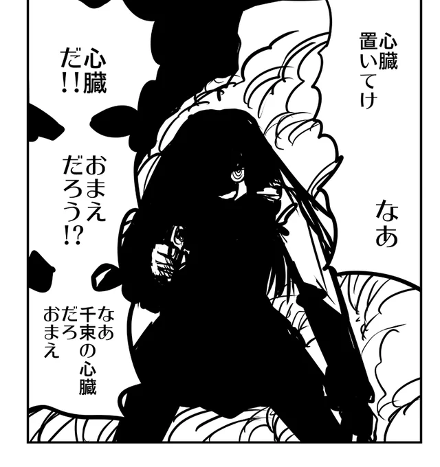 遅ればせながらリコリコ12話見ました 