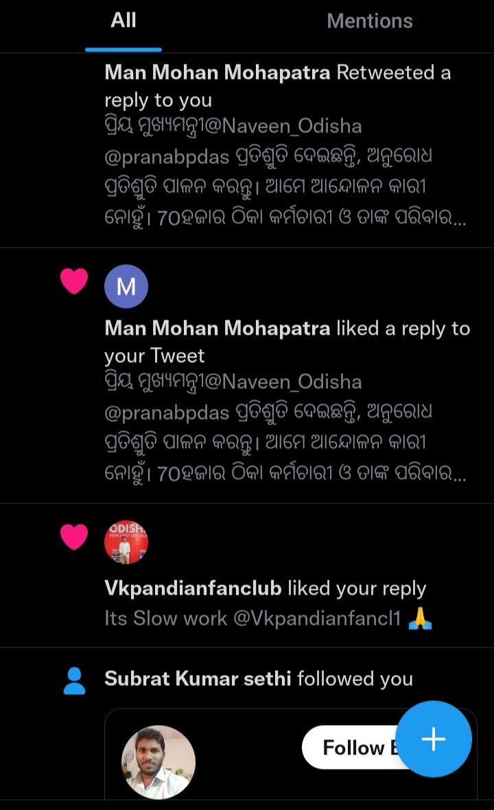 Tusharmahendra_'s tweet photo. Sir, you ll be the most loveable #IAS in india.
Plz, Abolish the #ContractualSystem.
Thanks for reply and like @Vkpandianfancl1
@MoSarkar5T
@CMO_Odisha. This system is making you down among #Teachers and in odisha.
And I dont like this. 🙏 https://t.co/bGUgi8CcBD