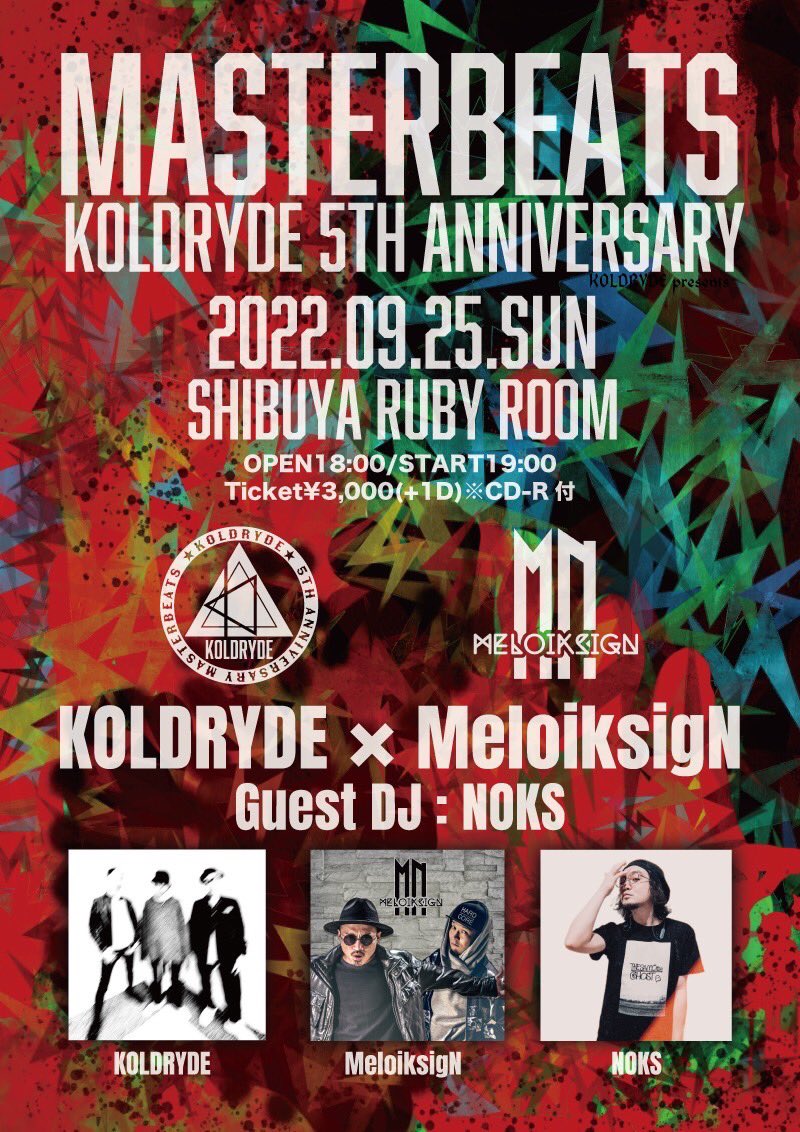 MeloiksigN tweet media