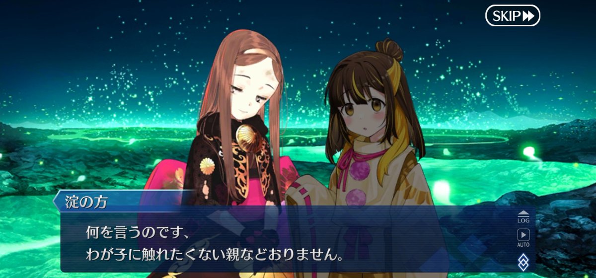 FGO】今回のイベントで茶々さんと弓ノッブが欲しくなったので再配布