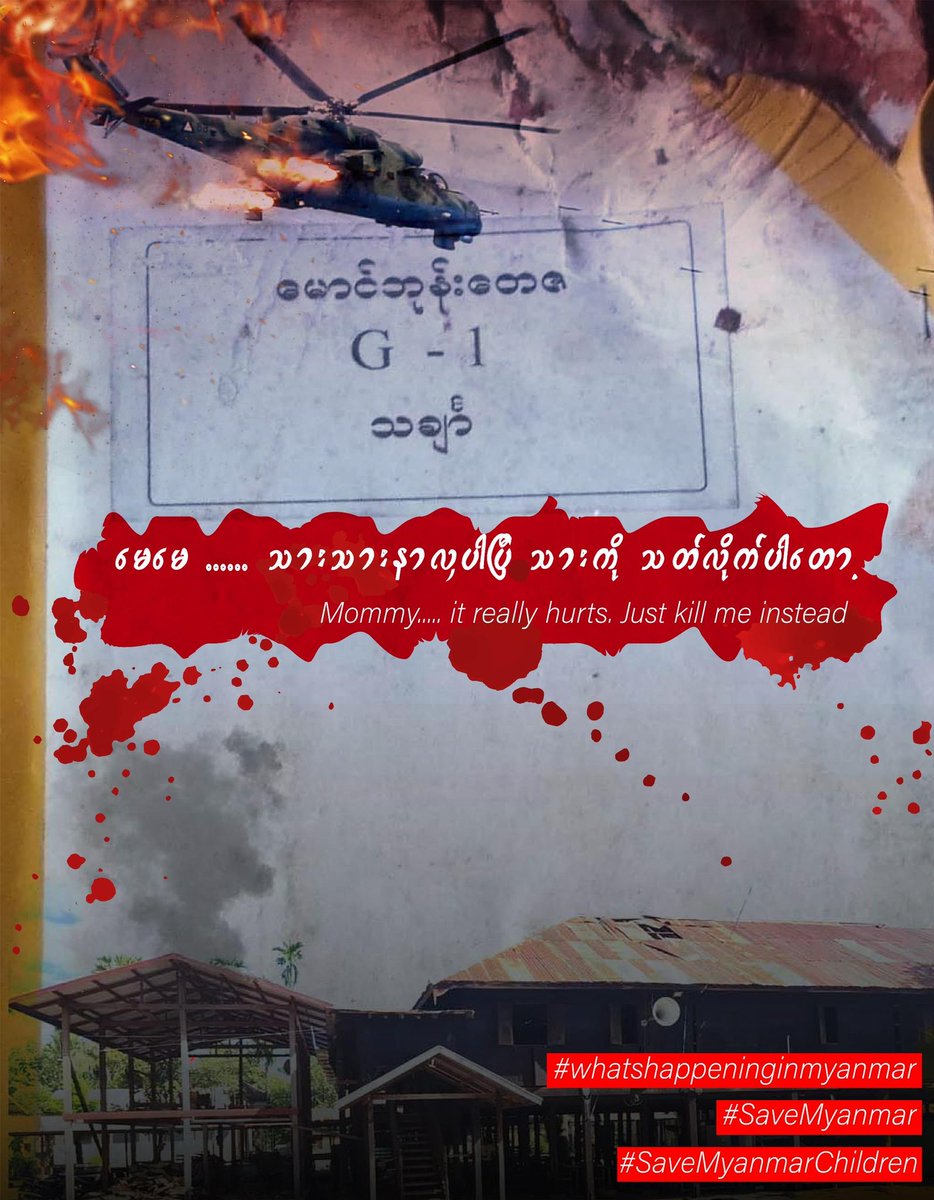 bloggernpl's tweet photo. Mg Bone Tayza (7 years old) ask his mother "Mommy, it really hurts. Just killme instead" in his last breath.He was killed by the Min Aung Hlaing's terrorist troops' helicopter attack in Depayin Township, Sagaing Region. #WhatsHappeningInMyanmar #savemyanmarchildren #SaveMyanmar https://t.co/UHBwg8TO48