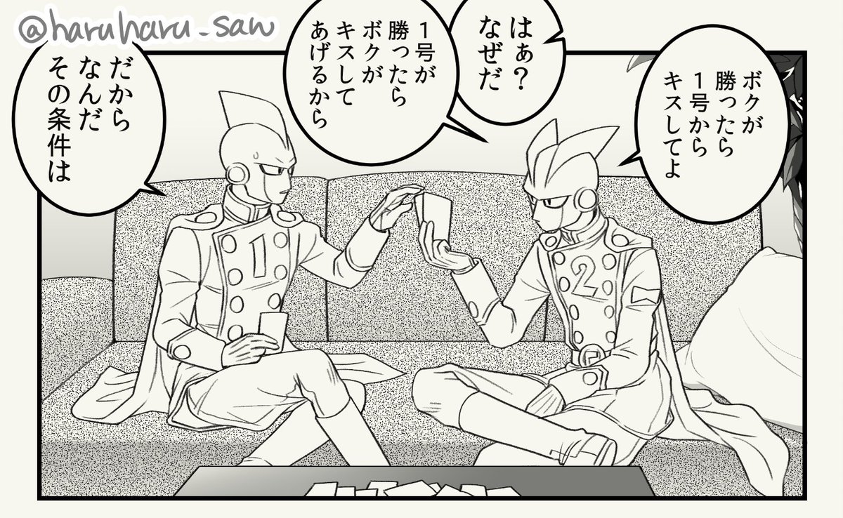 凄い導入が雑すぎるニゴイチ漫画描いてるアピールしときますね。21日中のどこかでアップできたらいいね! 