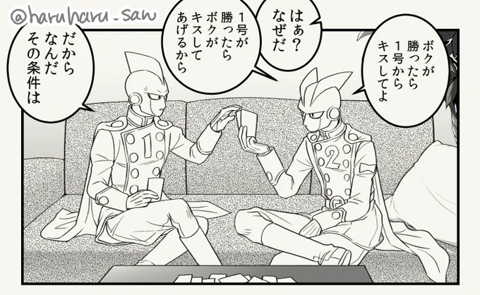 凄い導入が雑すぎるニゴイチ漫画描いてるアピールしときますね。21日中のどこかでアップできたらいいね! 
