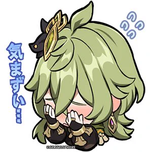 かわいい 