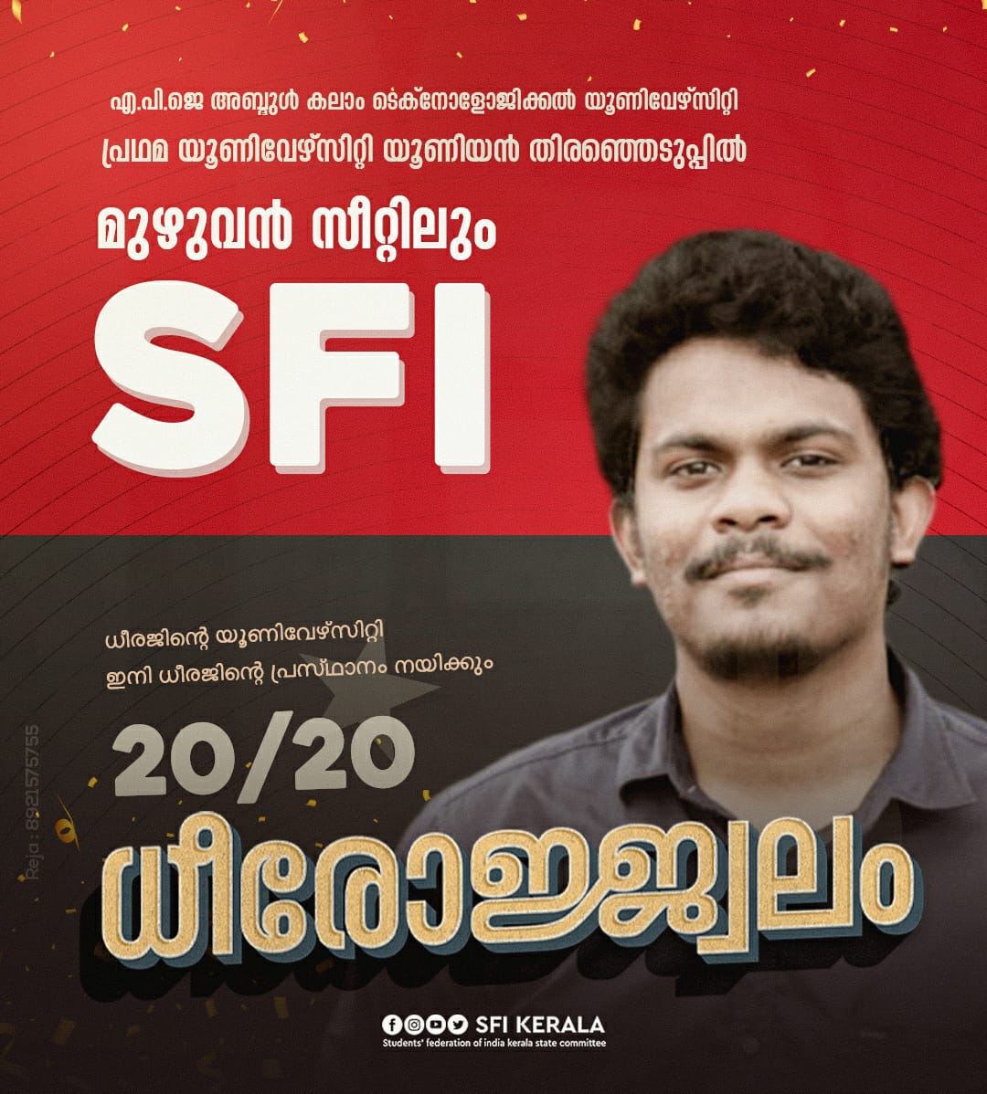 SFI GECW tweet media