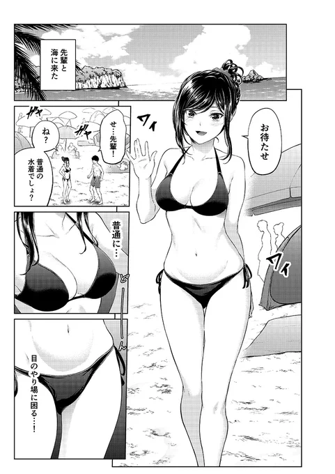 去年の海編2 