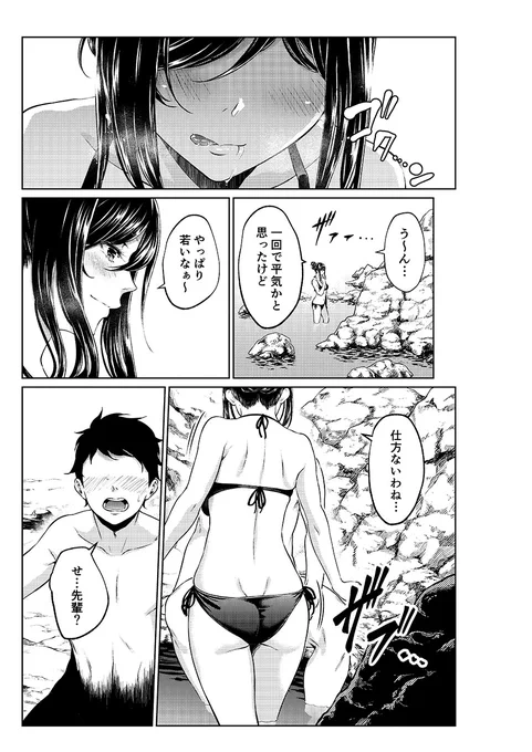 去年の海編3 