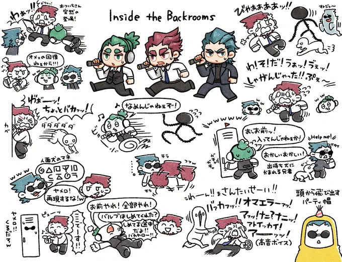 Inside the Backrooms楽しいのでぜひ観て…!
#2bropics
https://t.co/qWkIm2EjxH 