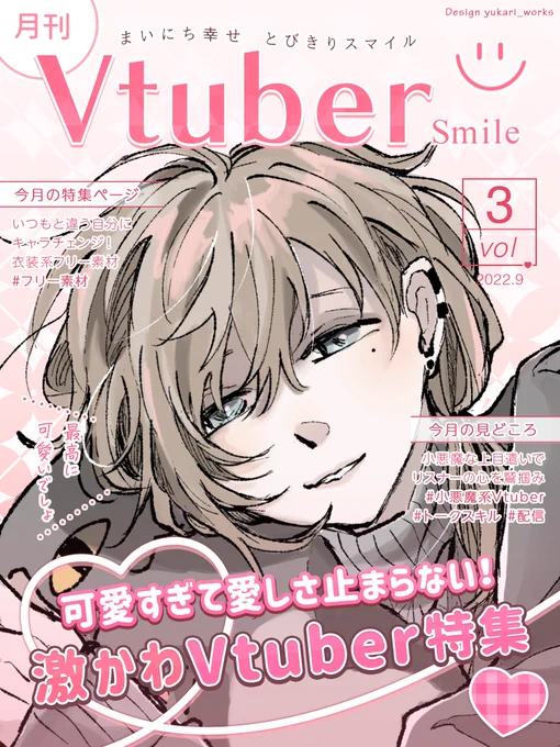 可愛すぎる素材💖
絵はお気に入りの🔫 