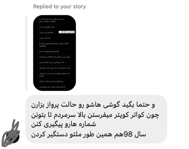 raining_eyessss's tweet photo. #مهساامینی 
#Mahsa_Amini 
#MahsaAminii 
#مهسا_امینی https://t.co/IOyzXiLum1