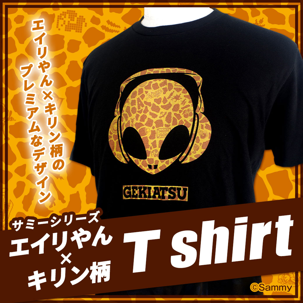 RT @sammyshoponline: 🔔発売開始🔔 新商品の発売を開始しました