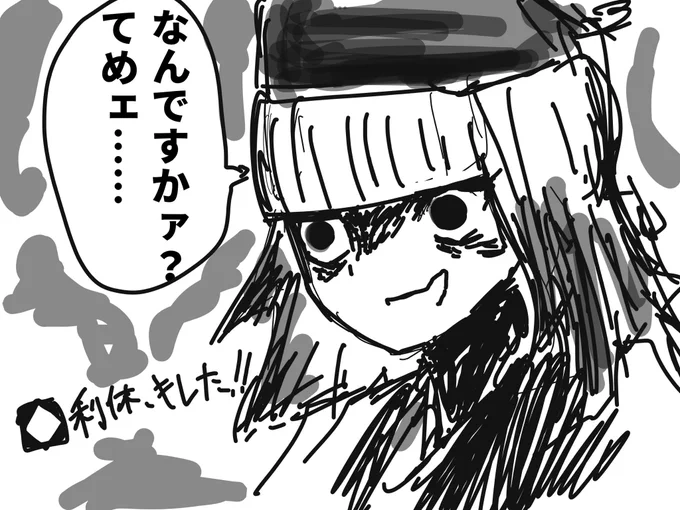 キレる利休さんです。