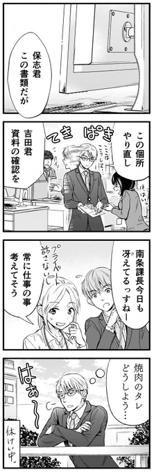 余っちゃった焼肉のタレ、どうする?(2/5) 