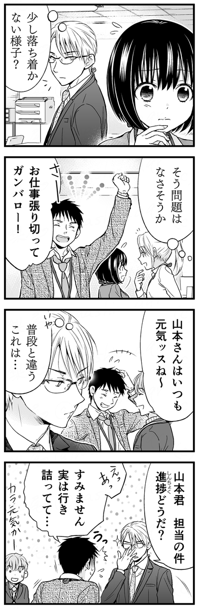余っちゃった焼肉のタレ、どうする?(2/5) 