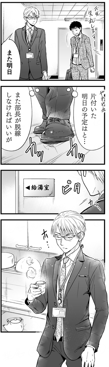 余っちゃった焼肉のタレ、どうする?(2/5) 