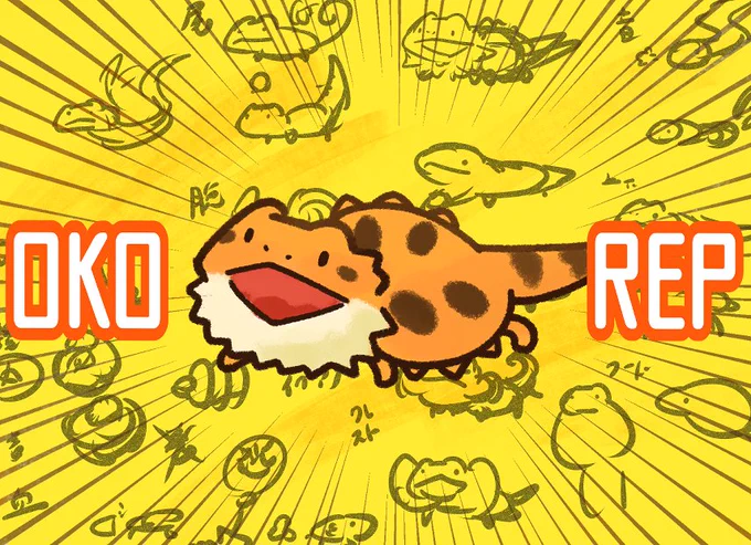 博物ふぇすてぃばる!ガクモンからエンタメで発表するのは「おこれ!レプタイルズ!」敵が来た!ライバルが来た!そんな時に彼らはどうする!?爬虫類や両生類の色々な防御方法を(大まかに)紹介いたします! #博物ふぇす 