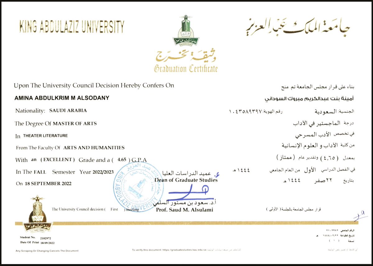 amina_alsodany's tweet photo. أهدي هذا الشهادة إلى الغالية التي كانت داعمة لي وسنداً لي أمي
كما اشكر كل الدكتورات والدكاترة الأعزاء 
وشكرا خاص للمخرج العظيم أ. صالح أمام لتعاونه ودعمه لي وشكرا للزميل الممثل عائض الشهري 
🙏🏼🙏🏼
🎓🎓🎓🎓🎓 https://t.co/MUFSfnPYkX