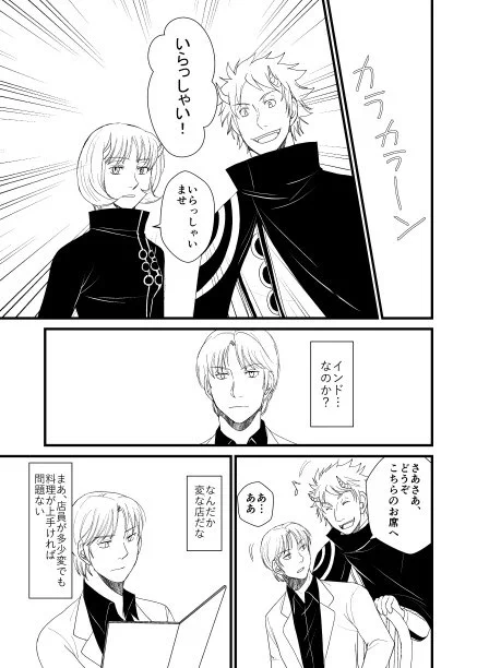 サンプル②
支部にもサンプルあります
https://t.co/92f09XrNkc 