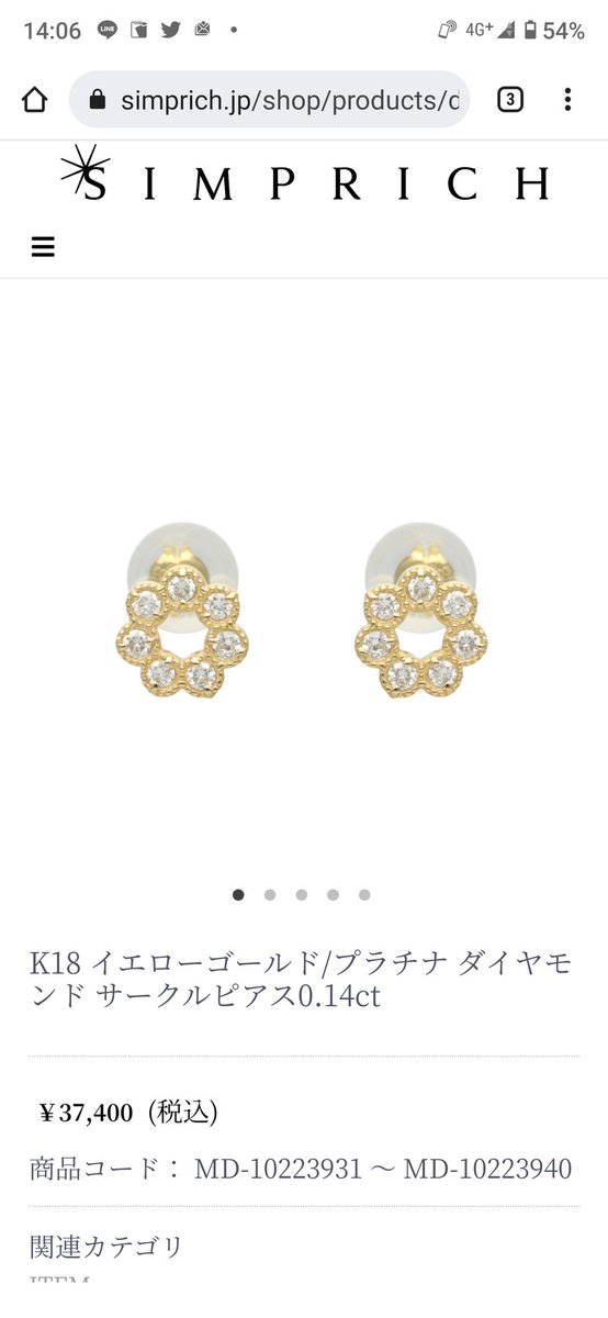 SIMPRICH_'s tweet photo. シンプルでカワイイ ダイヤモンドのピアスは
オンでもオフでも大活躍するアイテムですよ☆
詳しくはシンプリッチのページをチェックしてね↓
https://t.co/RbzxYxvNST
#マイナビTGC
#東京ガールズコレクション
#SIMPRICHGIRLS
#ダイヤモンド
#ピアス https://t.co/oqjVPi5yzy