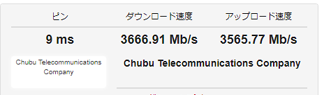 ogimaro1's tweet photo. 絶対こんなに速くない！！
最近ゲームやってないから分らんけど。

ブロードバンドスピードテスト(回線速度・通信速度測定診断サイト) https://t.co/7pV6ELBqrY https://t.co/5iFIwr8K6J