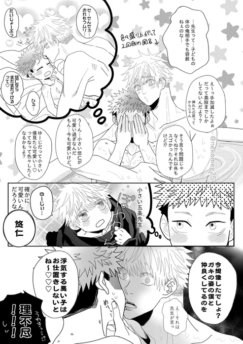 我が家の5️⃣に同様の前i科があって笑った
これ描いてたの完全に忘れたわ… 
