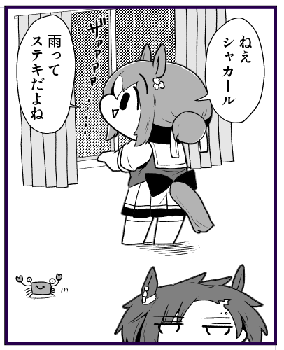 まんがwip 
