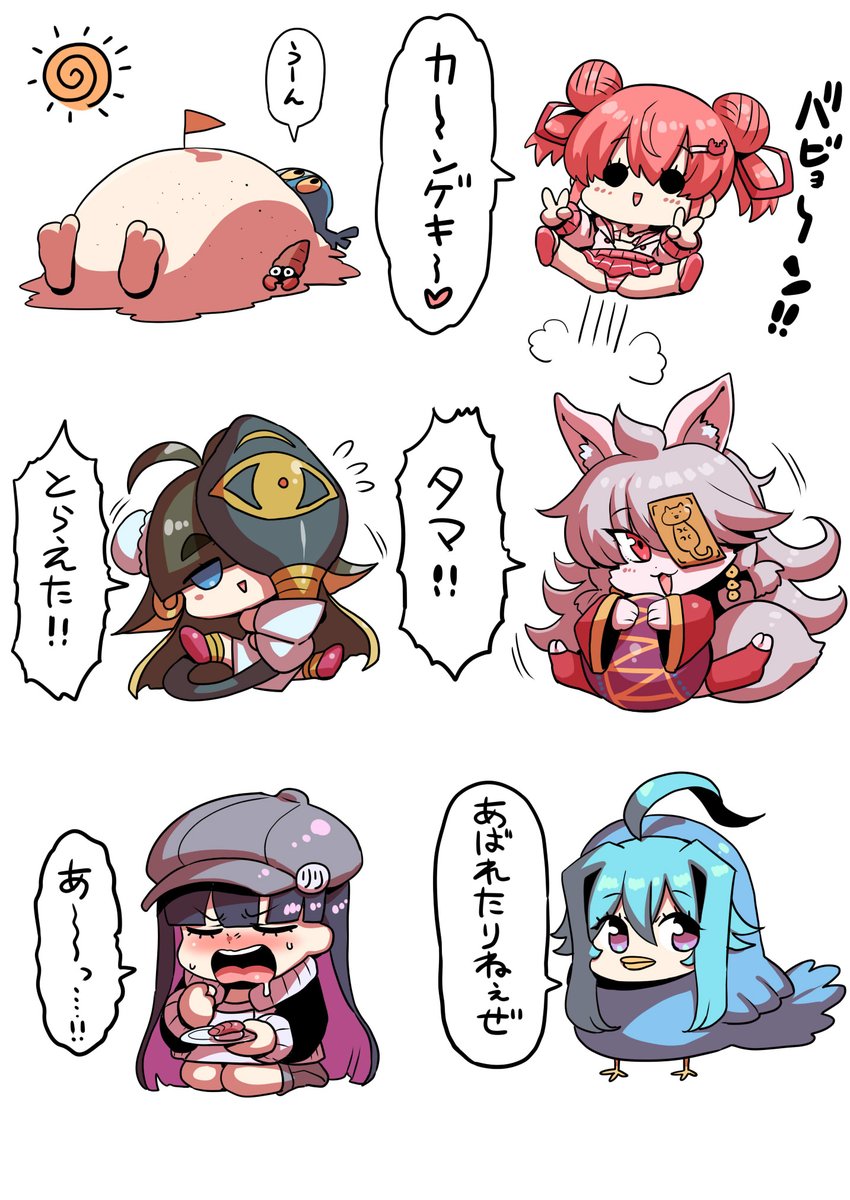 配信で描いた みんな♪ かわいい!! 