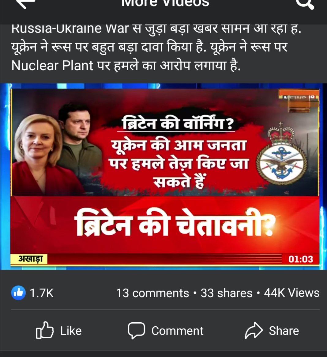 Dave_Sanatani's tweet photo. भारत पाकिस्तान मैच और सुप्रीम कोर्ट का परिणlम जब तक साफ न अlजlय तब तक उम्मिद नहीं छोडनी चाहिए l
Ukraine Returned Medical Students 
@narendramodi @PMOIndia @SCofInd @DrSJaishankar @mansukhmandviya @OfficeOf_MM @NMC_IND @BJP4India @JPNadda @mkstalin @MamataOfficial @RahulGandhi https://t.co/VrpPwfuRVc