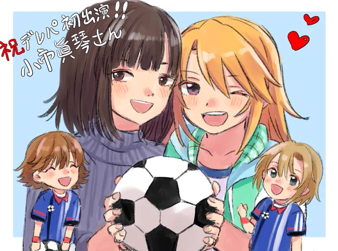 これデレパだけど、多分これが初めてラジオに投稿したやつ、、、 