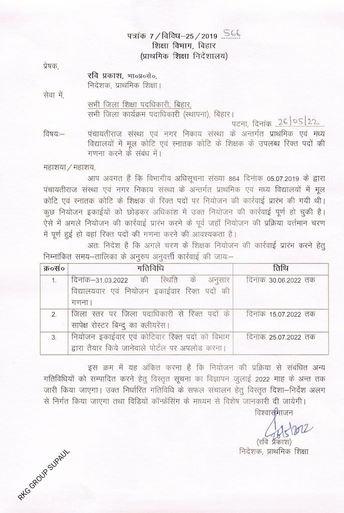 Dee69198768's tweet photo. एक बात याद रखिये ना ही @NitishKumar  PM बन पाएगा ना ही @yadavtejashwi CM.
#Open_challange  7वें चरण के सभी 2 लाख अभ्यर्थियों द्वारा। https://t.co/aGuNPm3Sfe