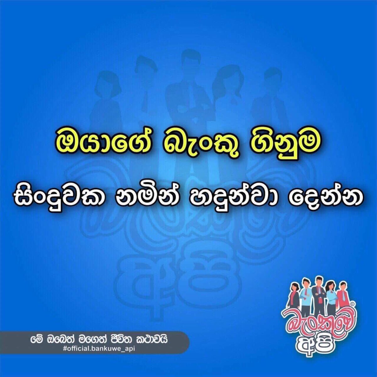 lahirunirmala's tweet photo. බින්දු බිංදු තාරකා කදුලු මල් විලේ https://t.co/LiDe01lLZ5