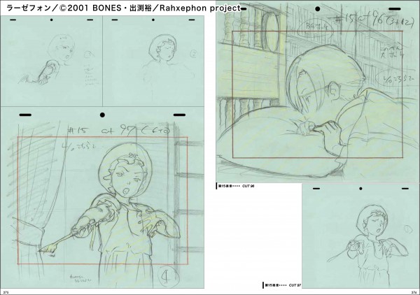 本書籍はB5サイズ。ページ数は「vol.1」より大幅にボリュームアップして、384ページ。「vol.1」と同様に、カラーの素材があるカットはカラーで収録。また、各カットで描かれた原画は省略することなく、全てを収録することを編集の基本的な方針としました。
