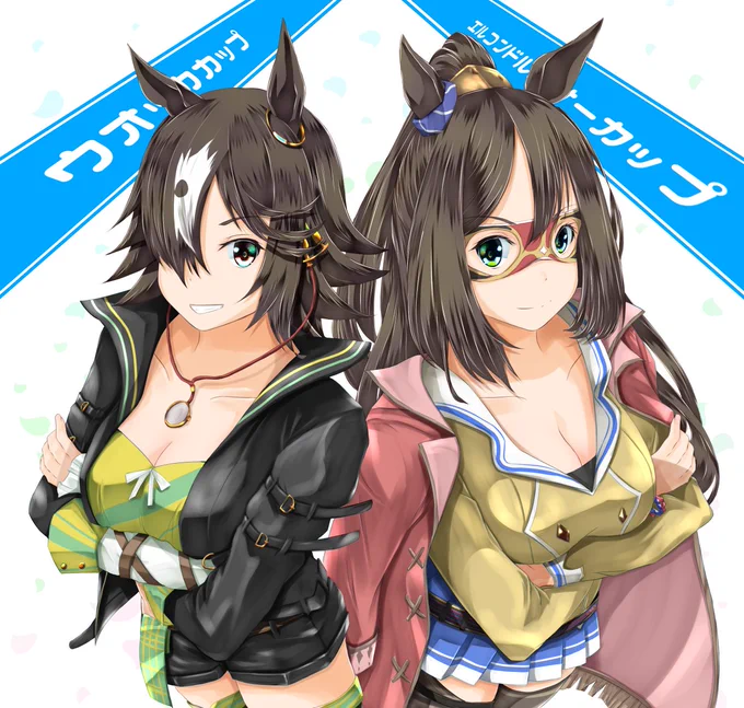 エルとウオッカ～#ウマ娘 #エルコンドルパサー #ウオッカ 