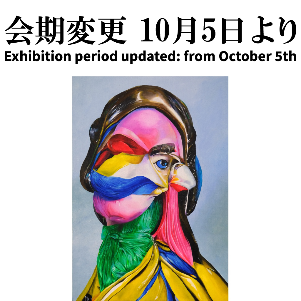 CALM_AND_PUNK's tweet photo. ：Notice of change of the exhibition period：
Due to the delay in the transportation of the artworks, the exhibition will be rescheduled as follows.

Dates: 10.5(Wed) ~ 10.23(Sun) 13:00-19:00
Open: Wednesday ~ Sunday
Closed: Monday ~ Tuesday https://t.co/tJsmtZkcM6