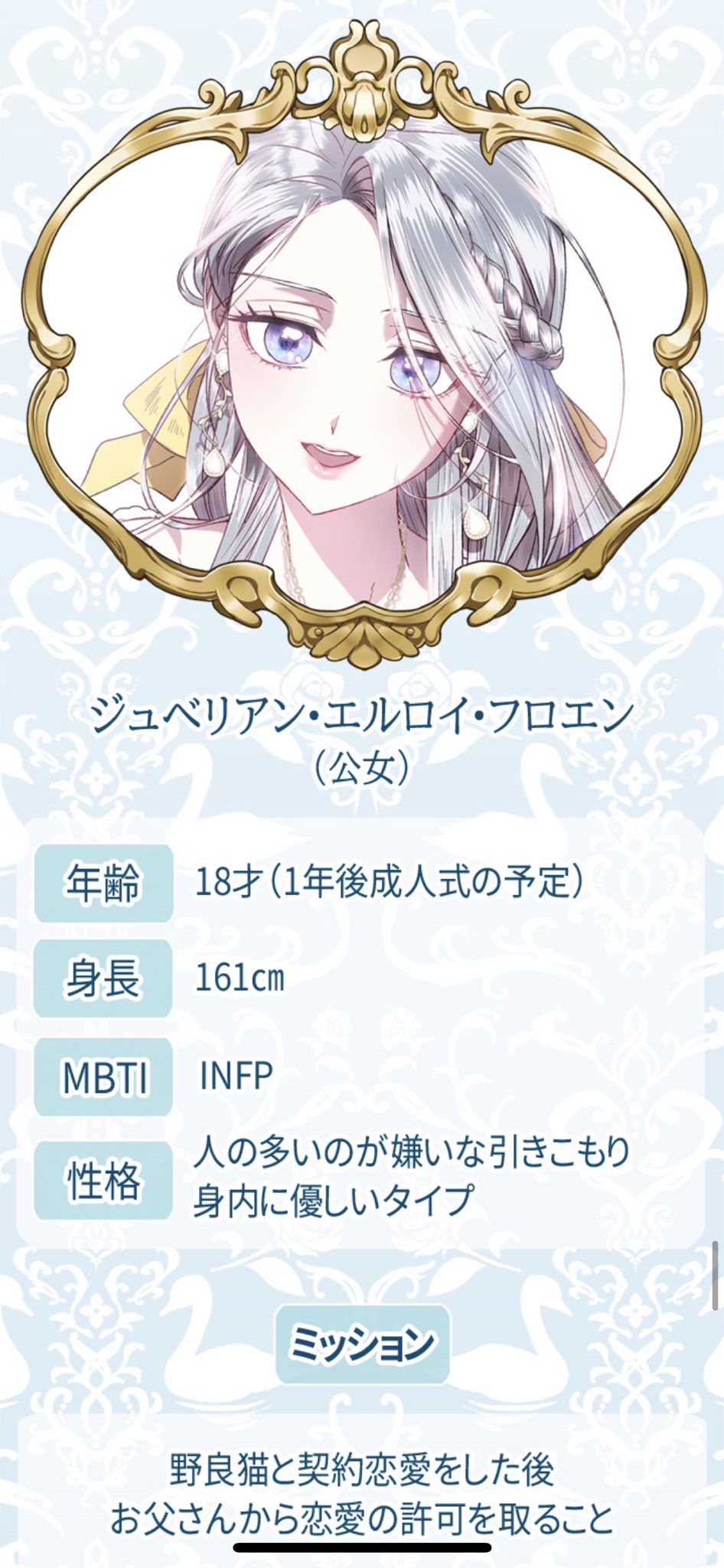 このの 衣装デザインや小物デザインのセンスが良すぎる T Co Vtj1zbkhwy Twitter