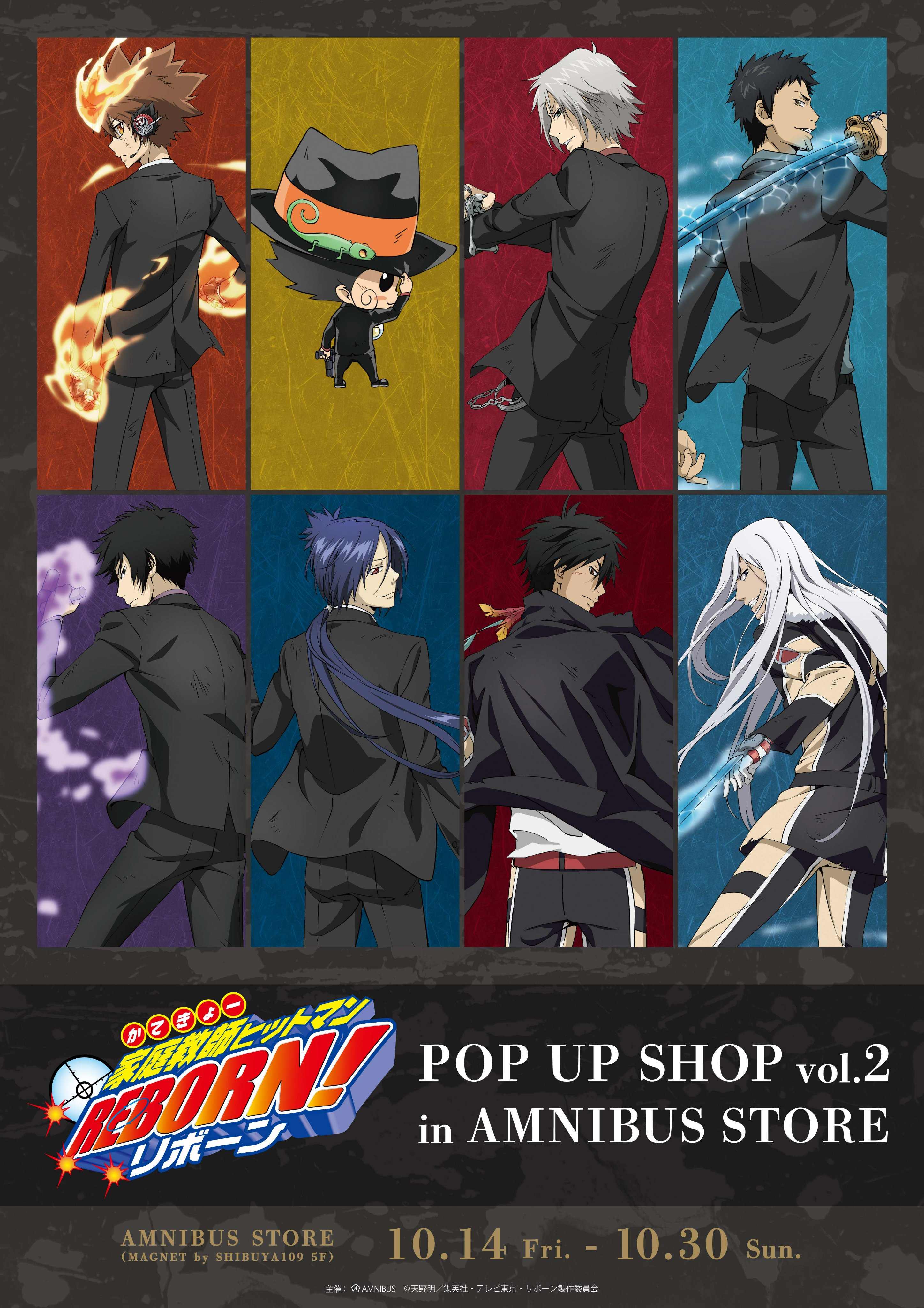 AMNIBUS STORE on X: 