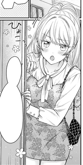 もちろん番外編もしっかり可愛く描きました🥰

10月に放送スタートするアニメと一緒に読んで頂くと、より楽しめるストーリーになっているかと思います🙇‍♂️
よろしくお願いします✨ 