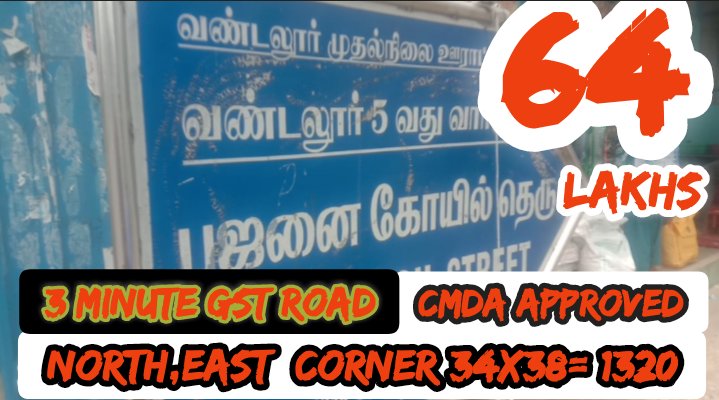 NalaNConstruct1's tweet photo. https://t.co/3KFsXYvdvy

#realeast #plot #vandalur #nalanconstructions #lowbudject https://t.co/sOAKhgAutu