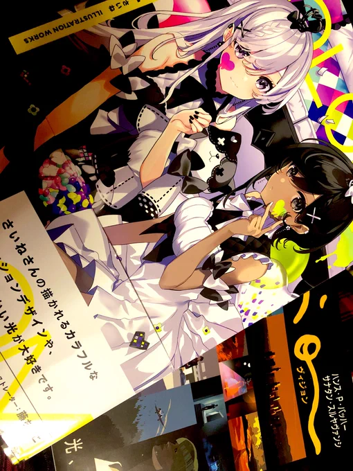 おべんきょ 