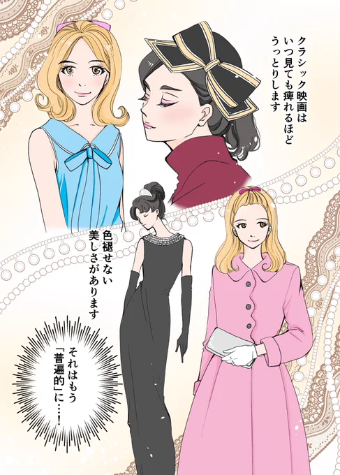 わたしがブランドを立ち上げた理由 2/2

#漫画が読めるハッシュタグ 
#コミックエッセイ #エッセイ漫画 