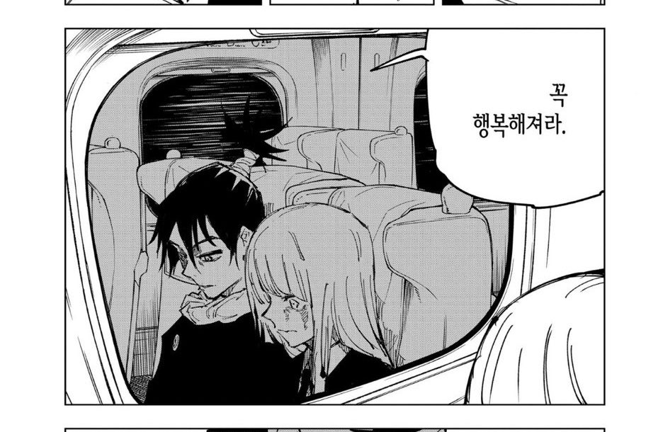 geto_olzo's tweet photo. 주술 2기가 두려운 이유: 이 장면들 봐야함 https://t.co/cj5Fi7yw9c