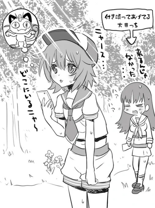 ポケモンGO 