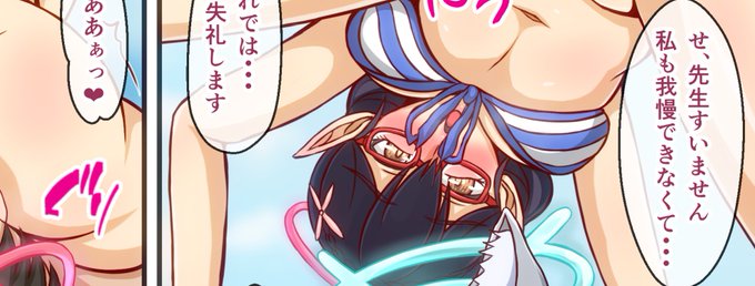 水着シロコ・アヤネ続き9高画質版+文字無し+おまけを公開しました
FANBOX:https://t.co/LNOuwGbRVq
Fantia:https://t.co/2qrLr6qYDu
Ci-en:https://t.co/vrmZt4gtfz 