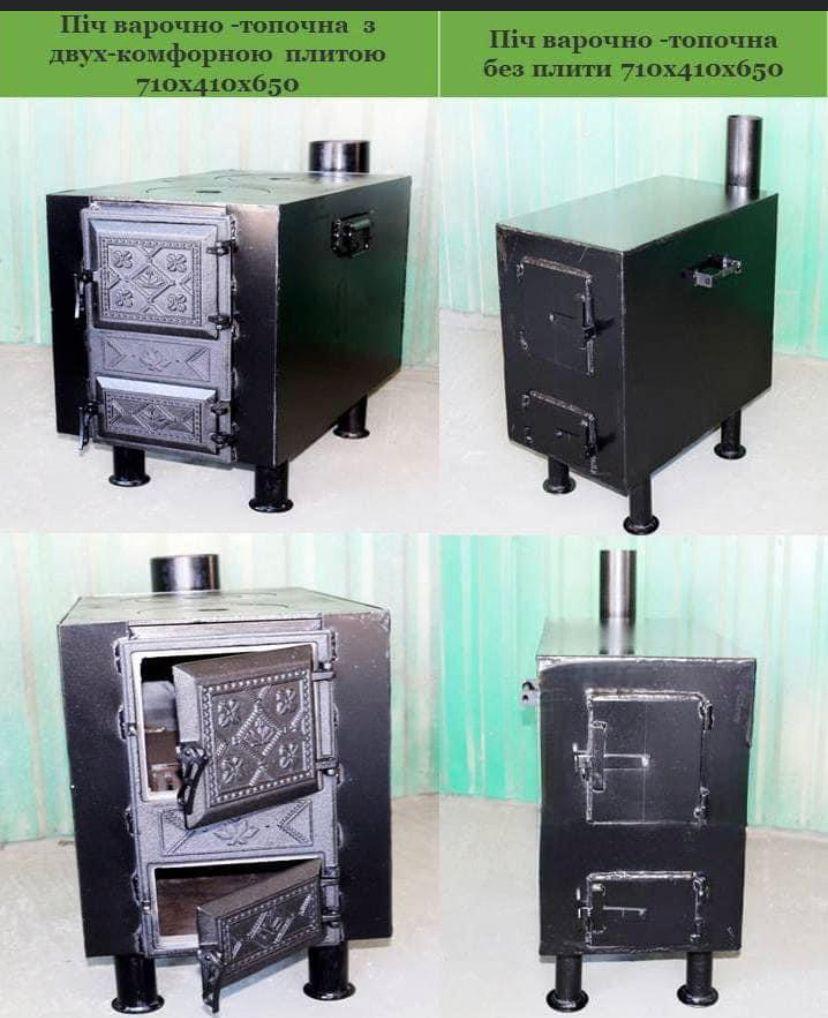 Anton Gerashchenko on Twitter "A small manufacturer in Vinnytsia