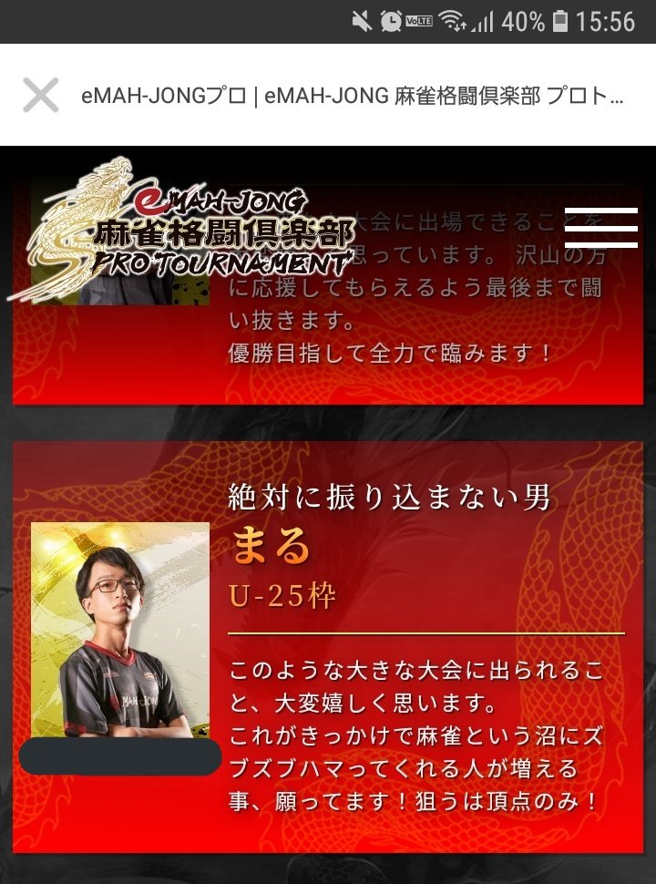 イカザウルス𓆏 tweet media