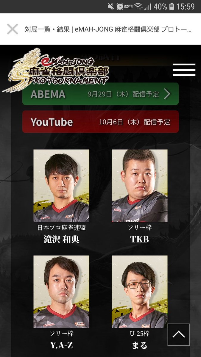 イカザウルス𓆏 tweet media