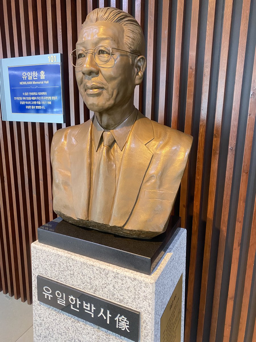 Dans le cadre de leur mission d’étude en Corée du Sud, <a href="/Dialog_Health/">Dialog-Health</a> et le <a href="/CNEHfr/">CNEH</a>  mettent aujourd’hui le cap sur le Severance Hospital, un établissement de santé à la pointe de l’innovation technologique. Une opportunité unique de découvrir cet hôpital avec notre délégation.🏥