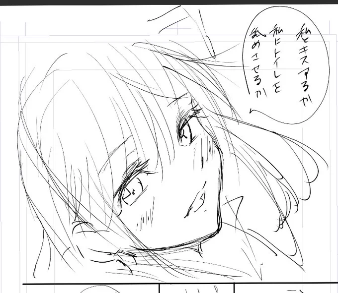最近他の方のネームを見る機会が多いので頑張ろうって思いますね。
皆さんネームの時点で上手くてへこむのですが😂 