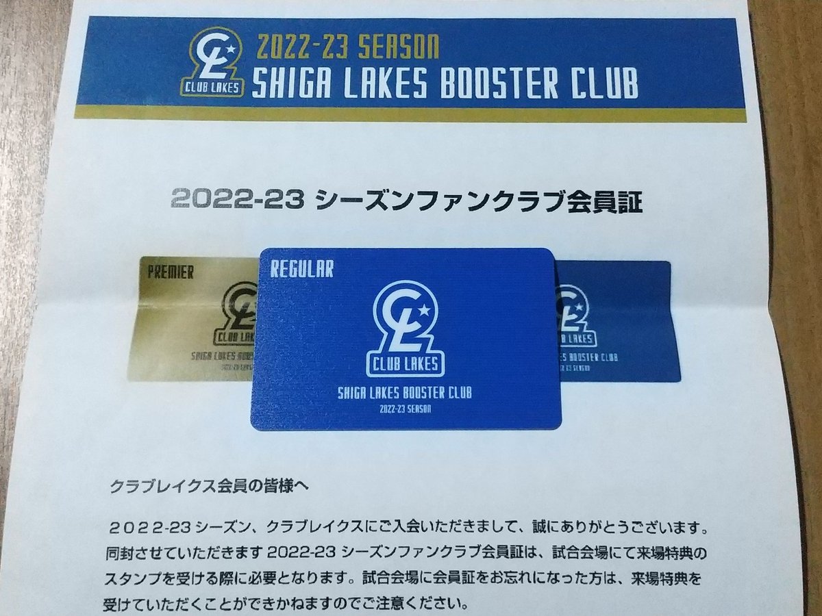 hitomi ファンクラブ会報 3冊+会員証