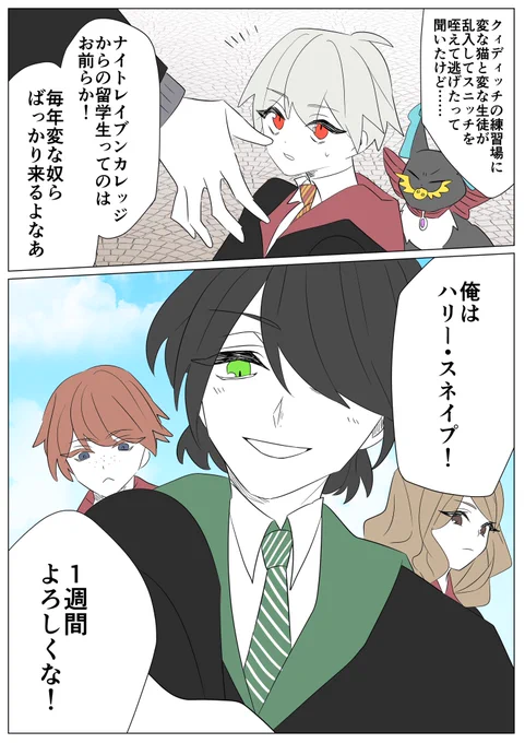 おまけ 